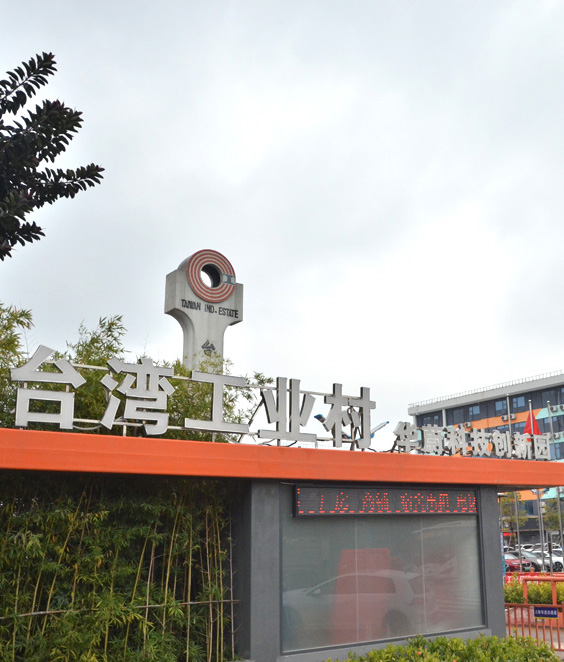 深圳市91小黄片小视频精密机械有限公司 