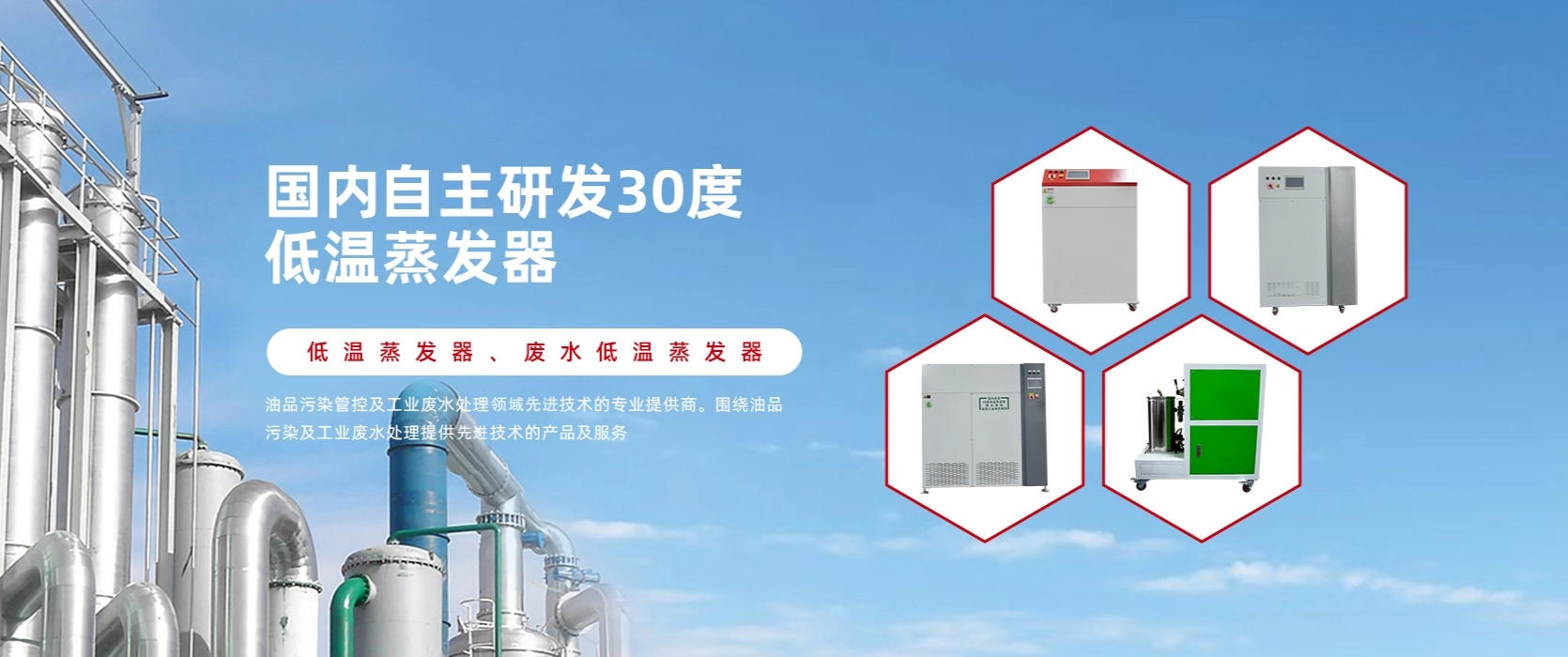 91小黄片小视频专业聚焦工业废水处理技术，提供优质RO浓水处理方案