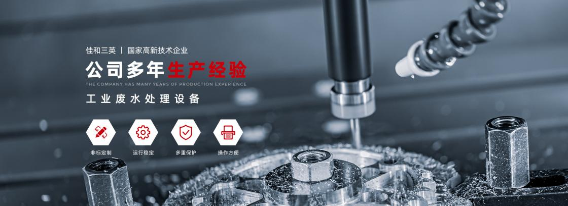 工业废液处理有妙法，91小黄片小视频小黄片在线播放蒸发系统为您降本增效